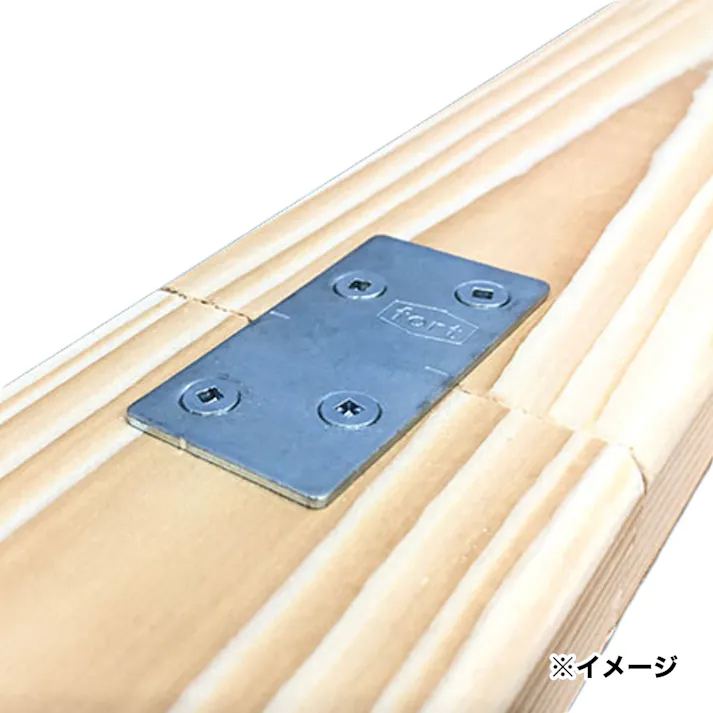2×4用金具プレート 黒塗装 P1