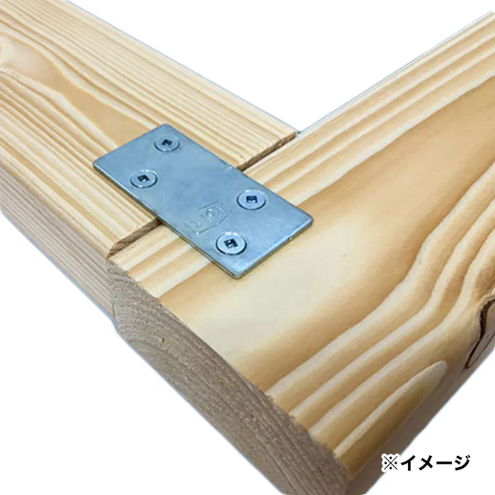 2×4用金具プレート 黒塗装 P1