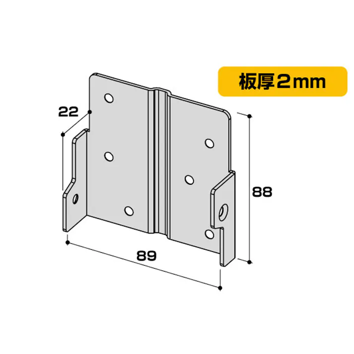 2×4用金具ブラケット 黒塗装 B1
