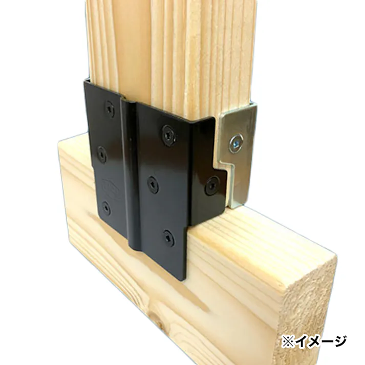 2×4用金具ブラケット 黒塗装 B1