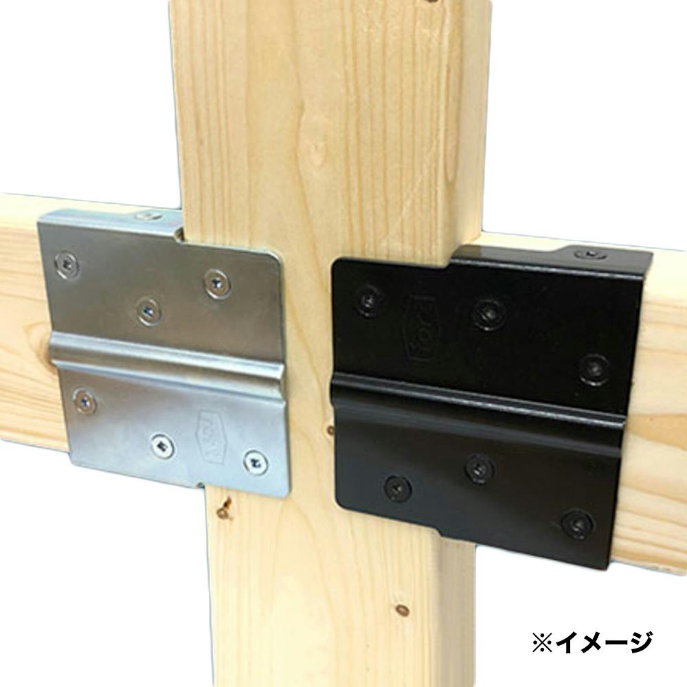 2×4用金具ブラケット 黒塗装 B1 | 建具金物 通販 | ホームセンターの