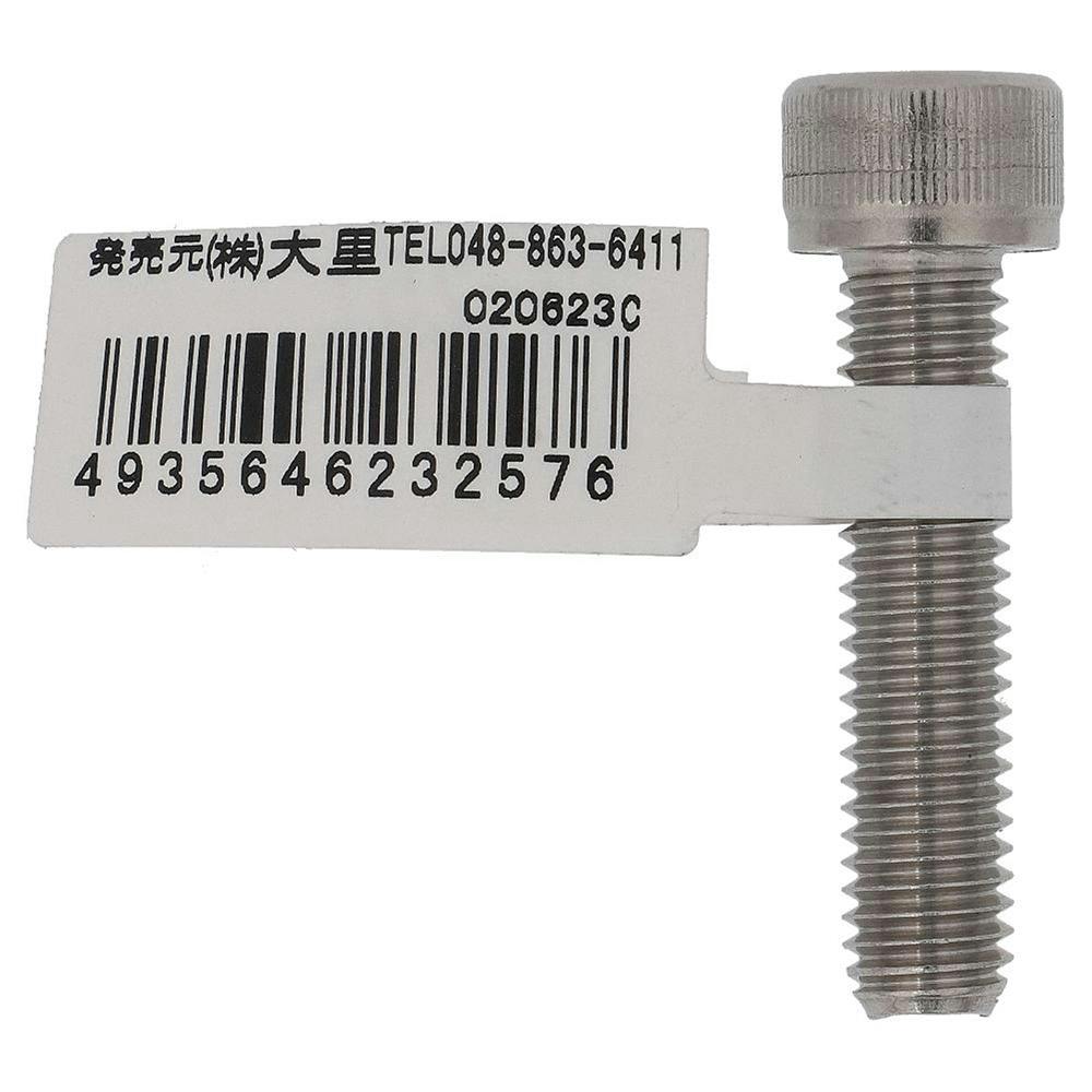 六角穴付ボルト ステンレス 33-257 M8×35mm バラJAN付 | ねじ・くぎ