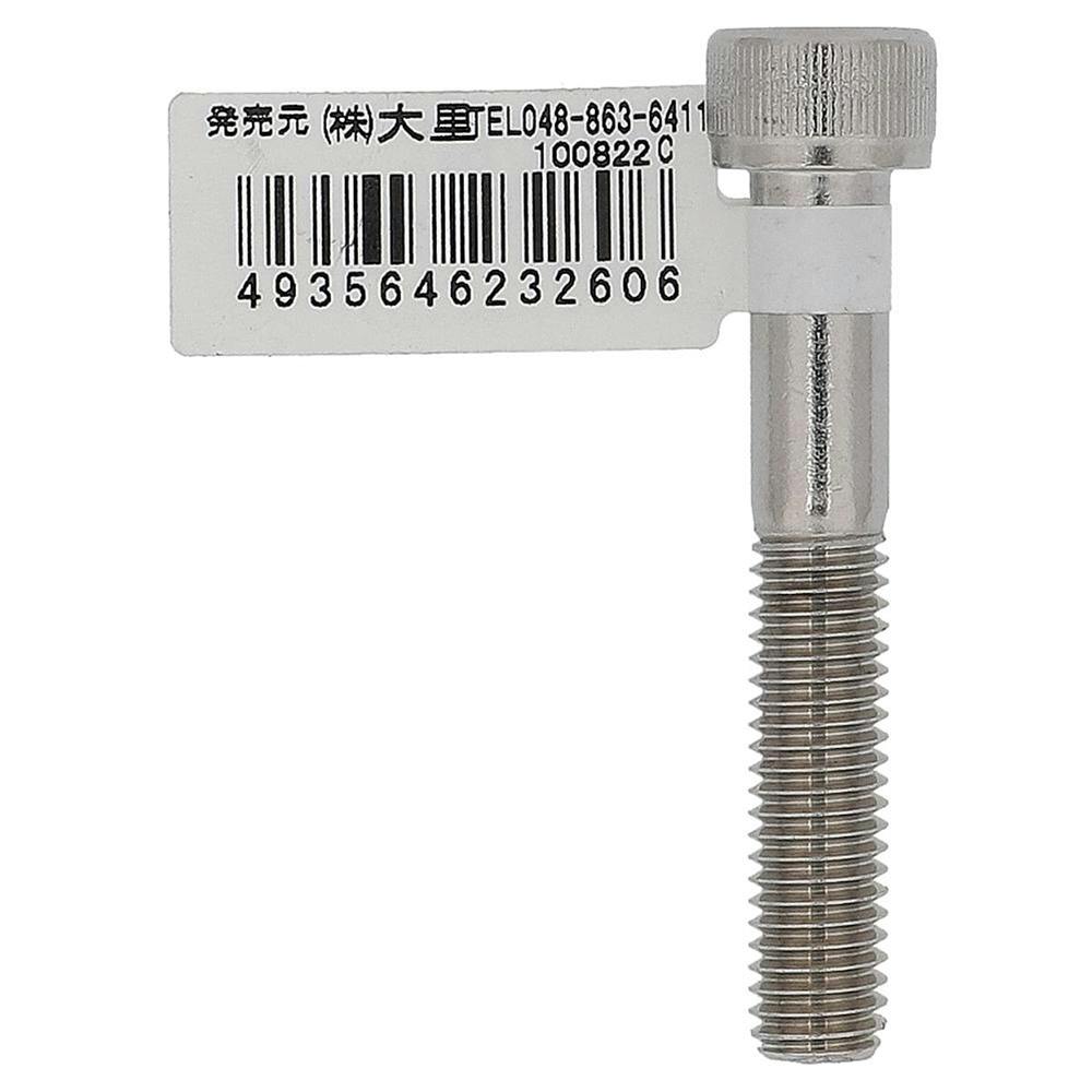 六角穴付ボルト ステンレス 33-260 M8×50mm バラJAN付 | ねじ