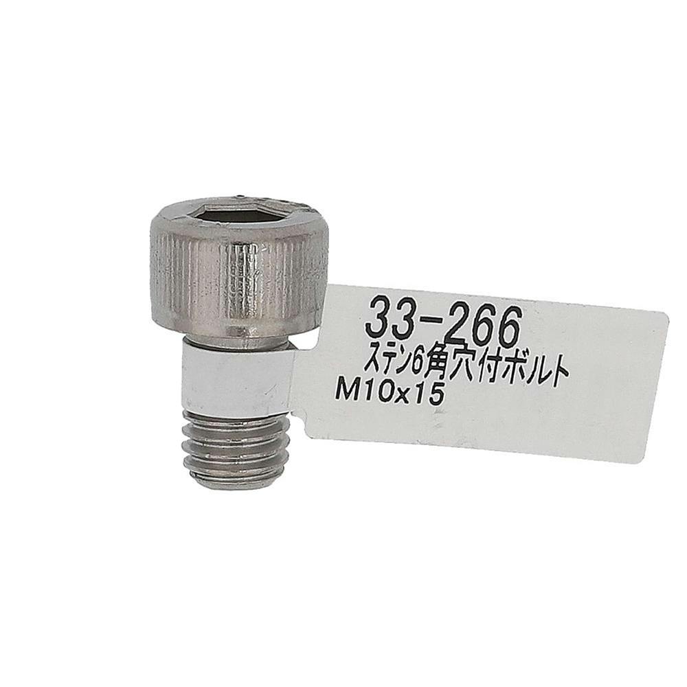 六角穴付ボルト ステンレス 33-266 M10×15mm バラJAN付