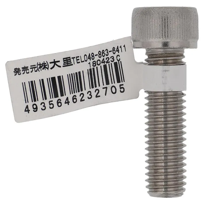 六角穴付ボルト ステンレス 33-270 M10×35mm バラJAN付