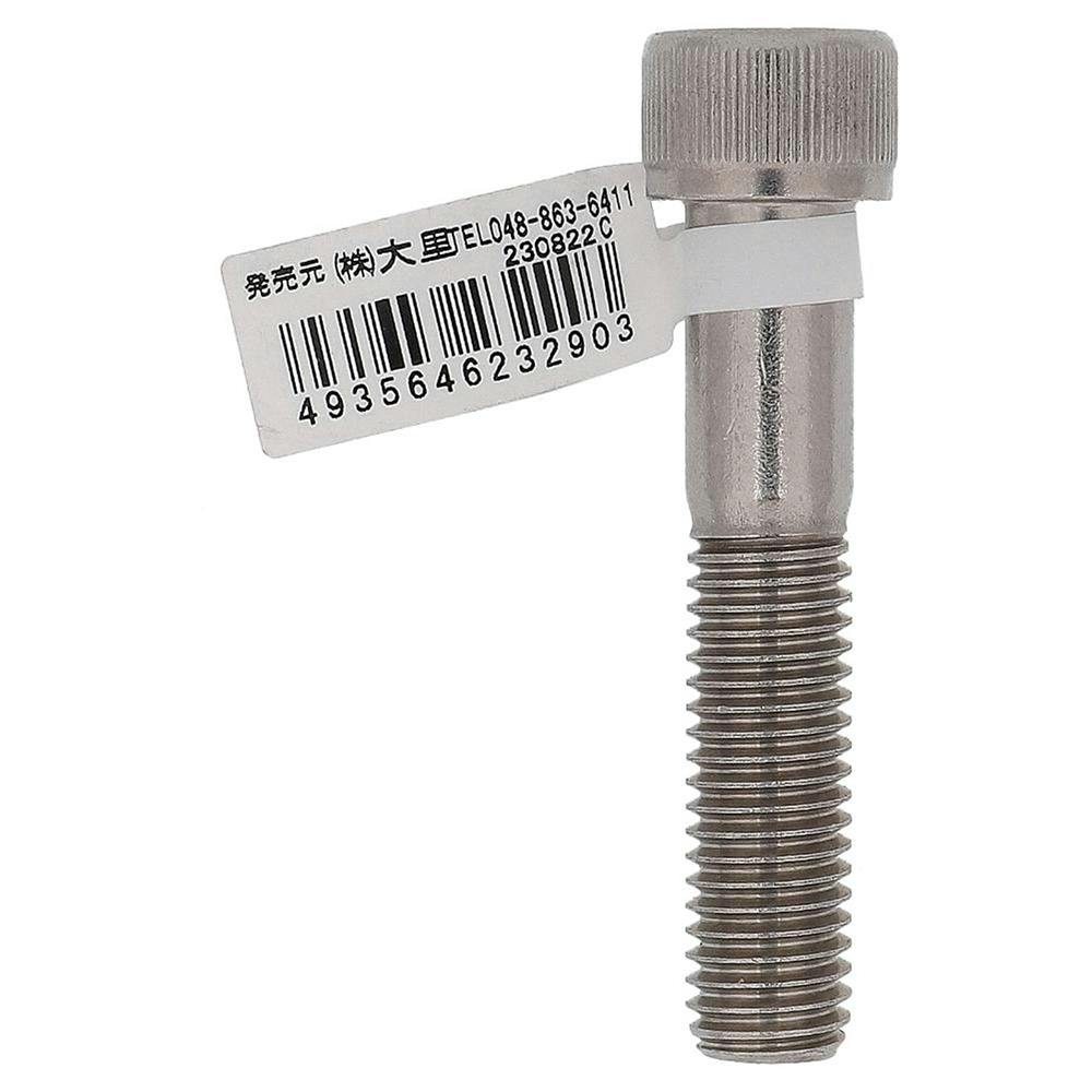 六角穴付ボルト ステンレス 33-290 M12×60mm バラJAN付 | ねじ・くぎ