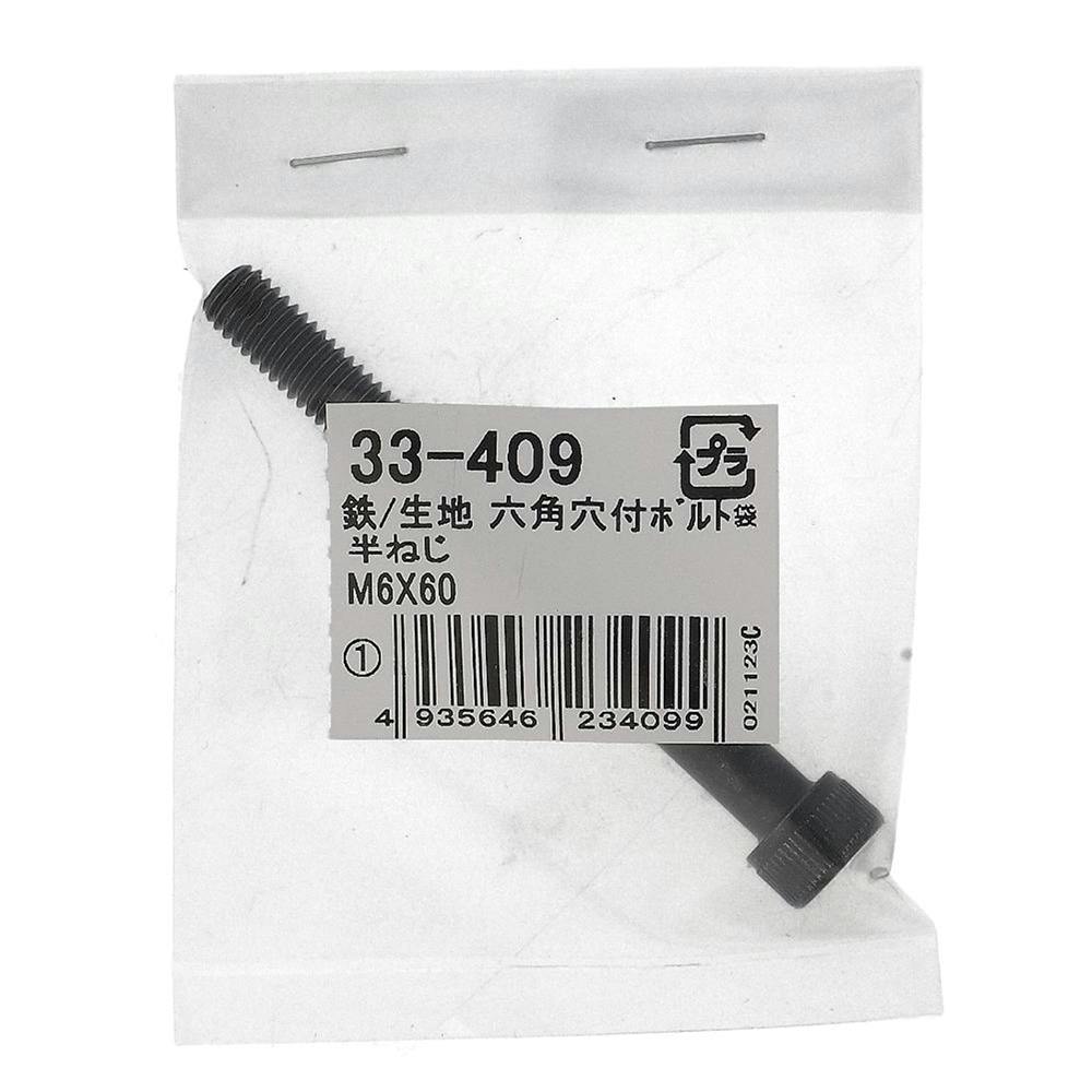 詳解・経穴部位完全ガイド　古典からWHO標準へ 詳解・経穴部位完全ガイド 古典からWHO標準へ／医歯薬出版株式会社