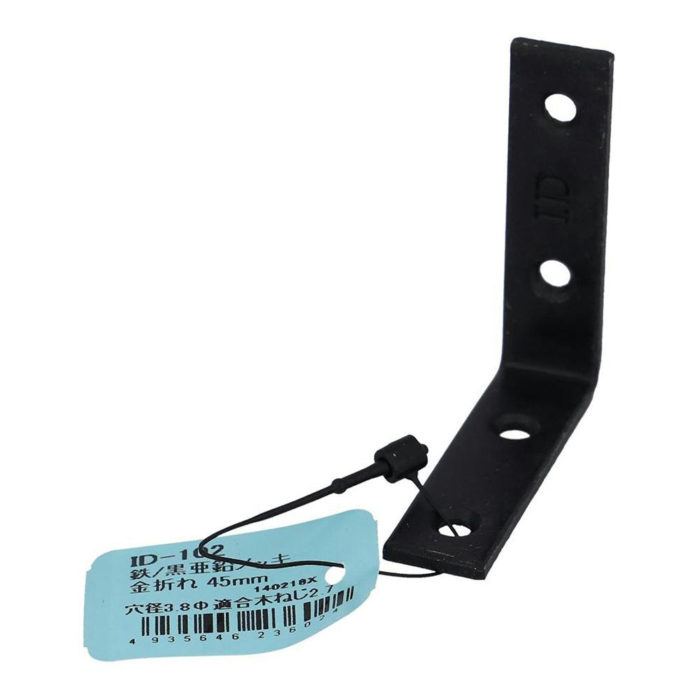 金折 黒亜鉛 45mm