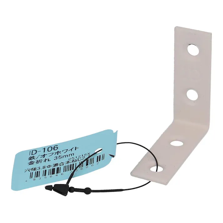 金折 オフホワイト 35mm