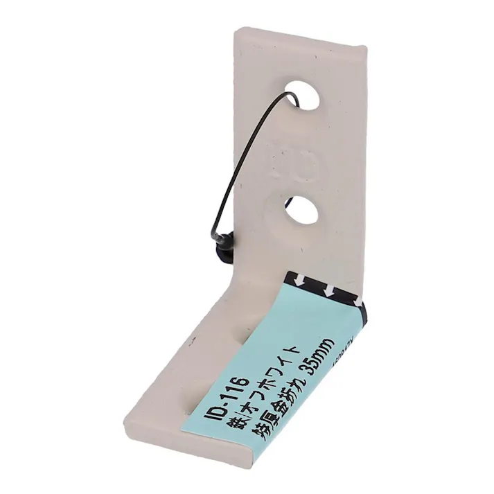 特厚金折 オフホワイト 35mm