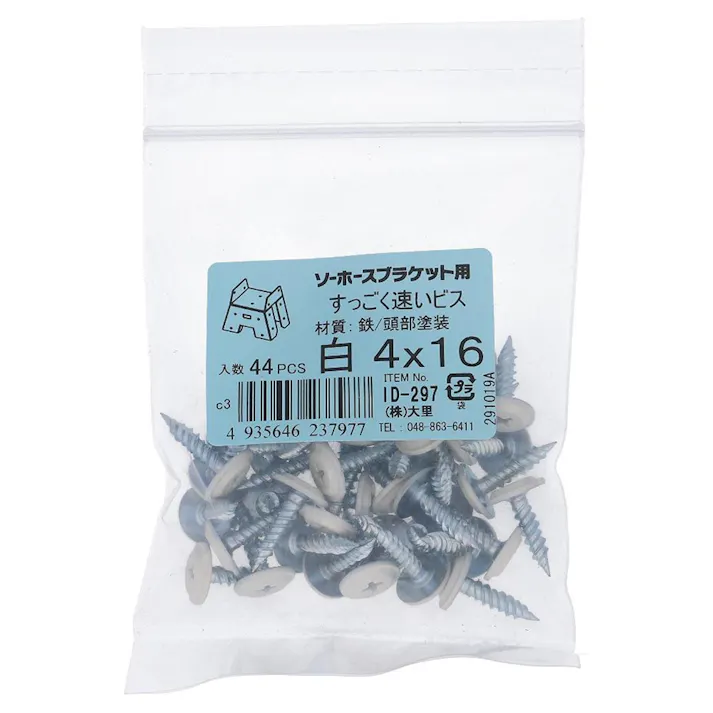 ソーホースブラケット用ビス 頭部白 4×16