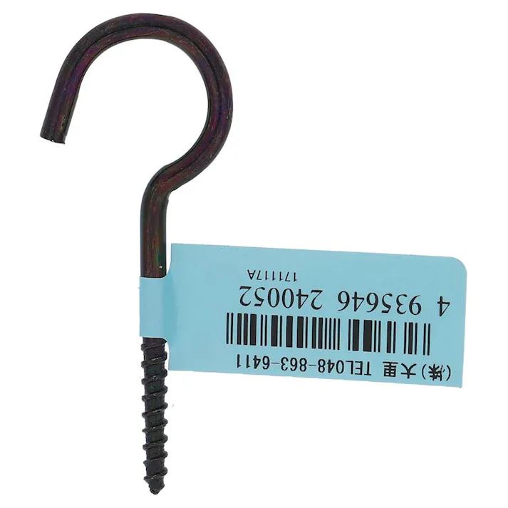 黒亜鉛メッキヒル釘 No8 ID-505