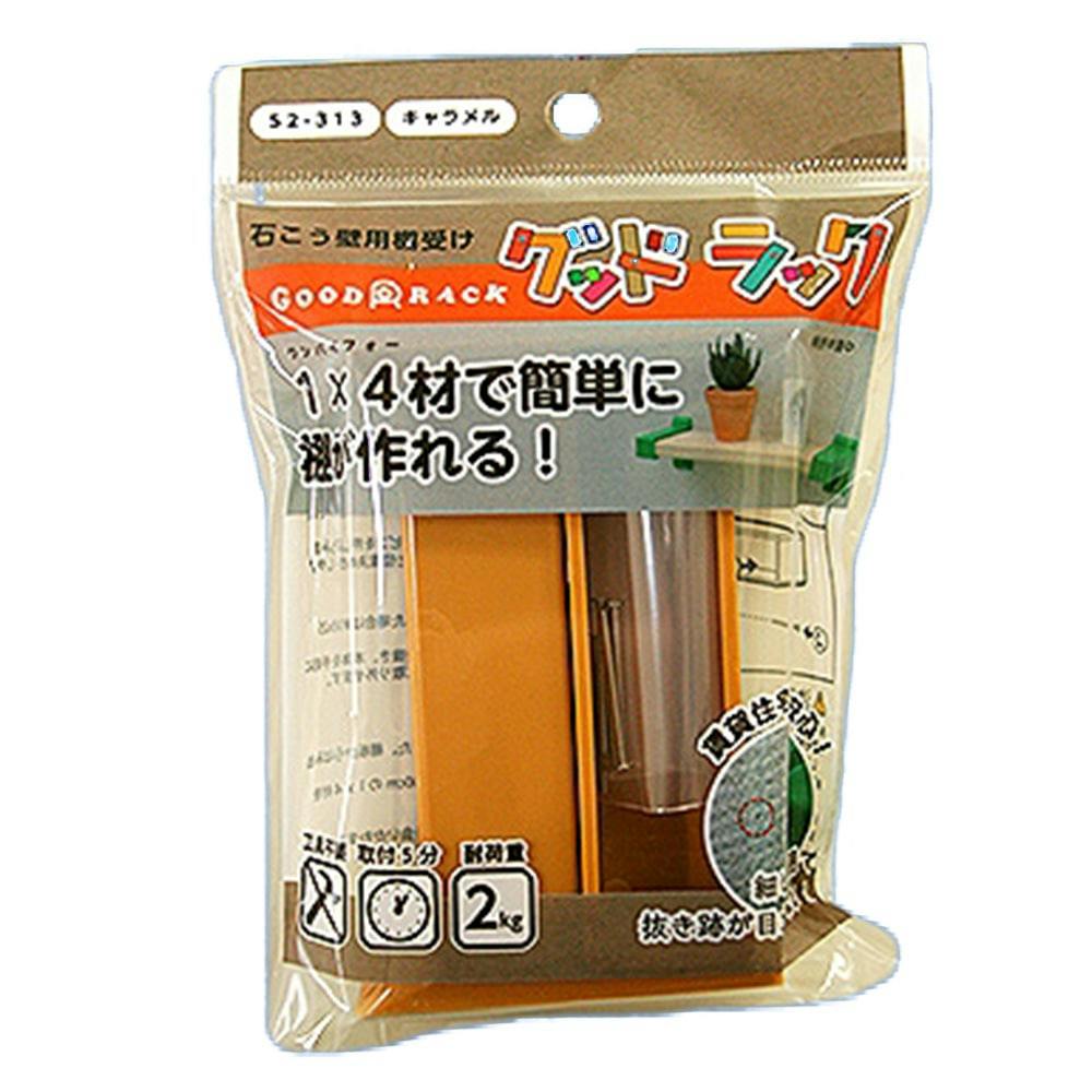 ミルキー  箱C 未来工業 PV4B-ANF1M 露出用四角ボックス 取付自在蓋 ミルキー