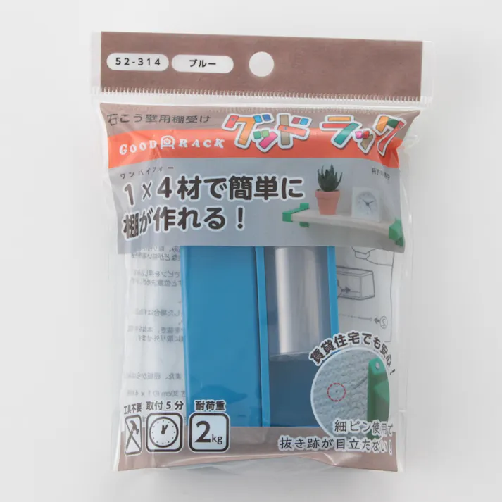 グッドラック ブルー 52-314