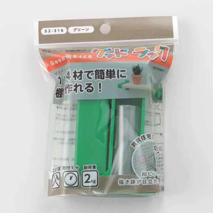 グッドラック グリーン 52-316