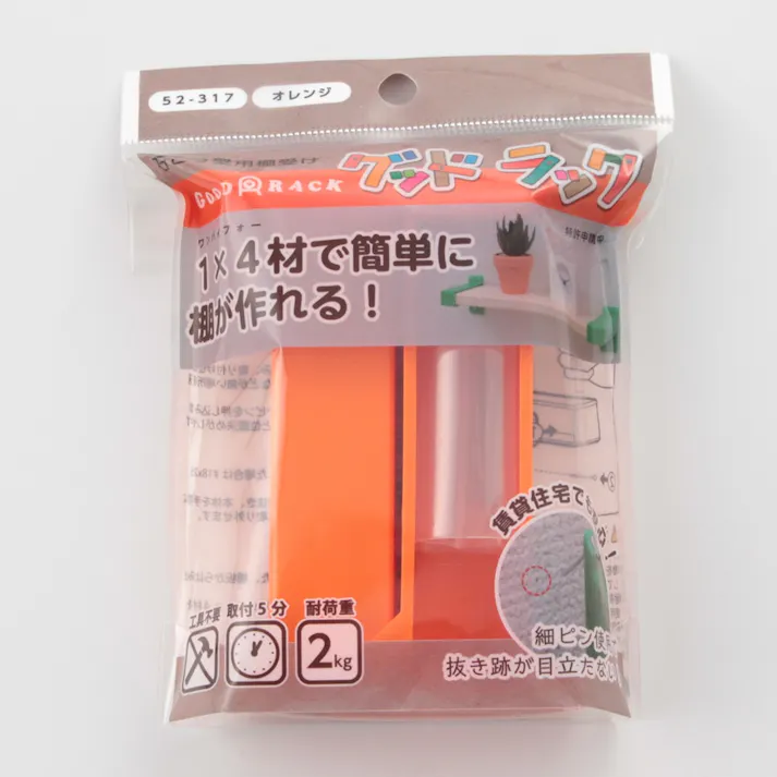 石こう壁用棚受け グッドラック オレンジ 52-317