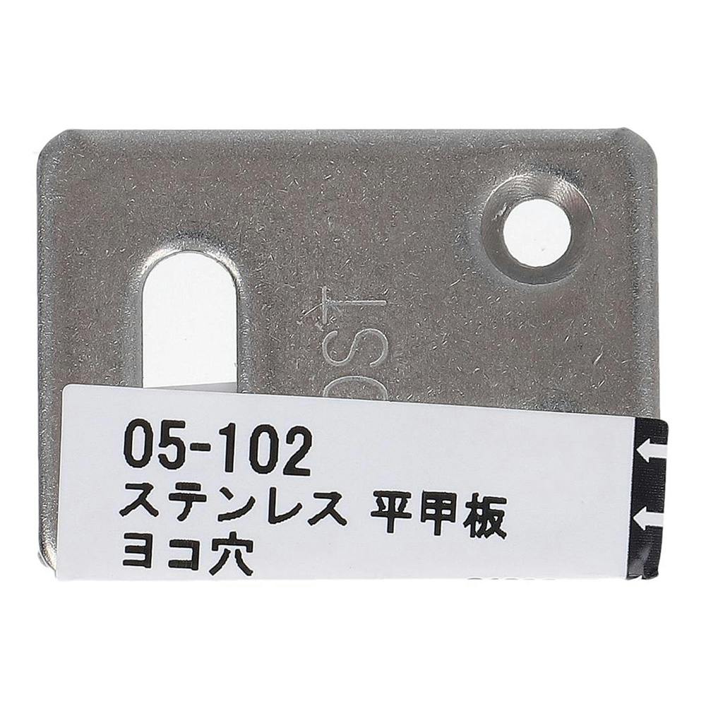 ステン 平甲板 横穴 | 建具金物 通販 | ホームセンターのカインズ