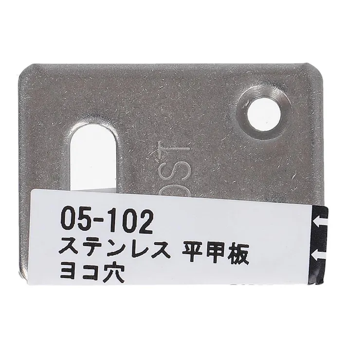 ステン 平甲板 横穴