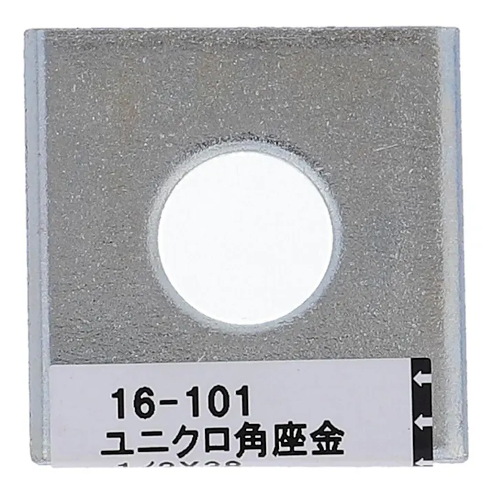 公庫用ユニクロ角座 16-101 1/2