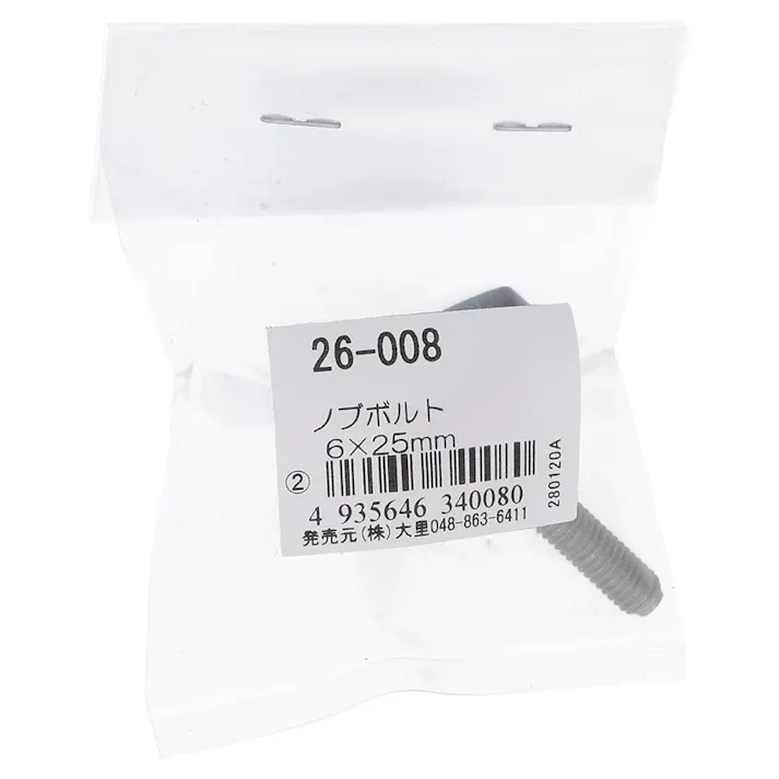 ノブボルト 26-008 M6×25mm