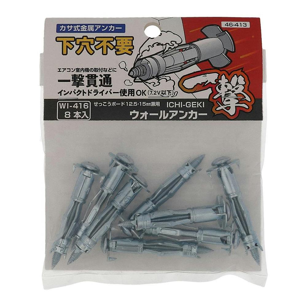 ホワイトアンカー　ボードアンカー　１０００本 Amazon.co.jp: コクサイ ボードアンカー ホワイトアンカー (腰