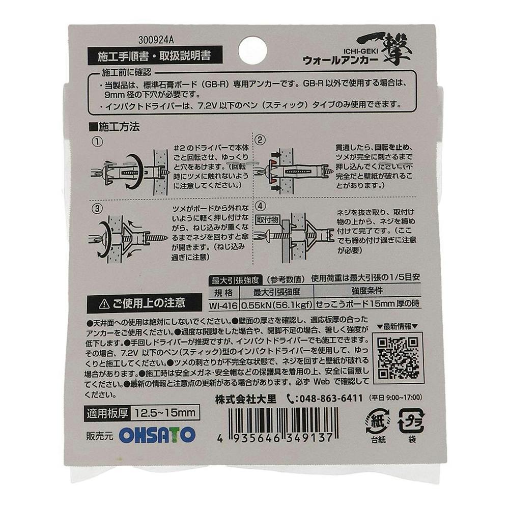 極上 根付　46g H3-44 スリクソン ZX4 Mk II アイアン KBS TOUR LITE スチールシャフト