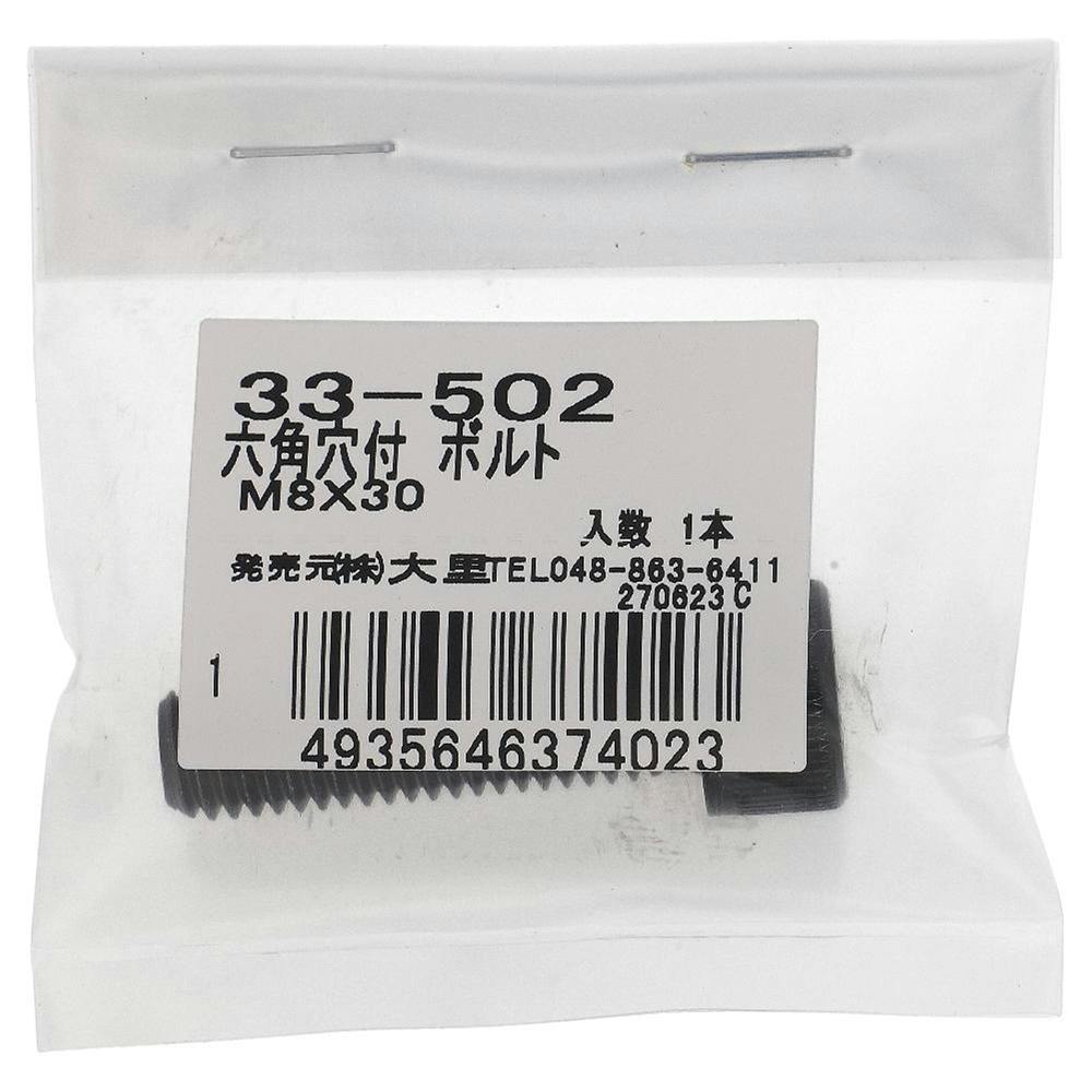 nZpt{g 33-502 M8×30mm 1{ ̑i{gj