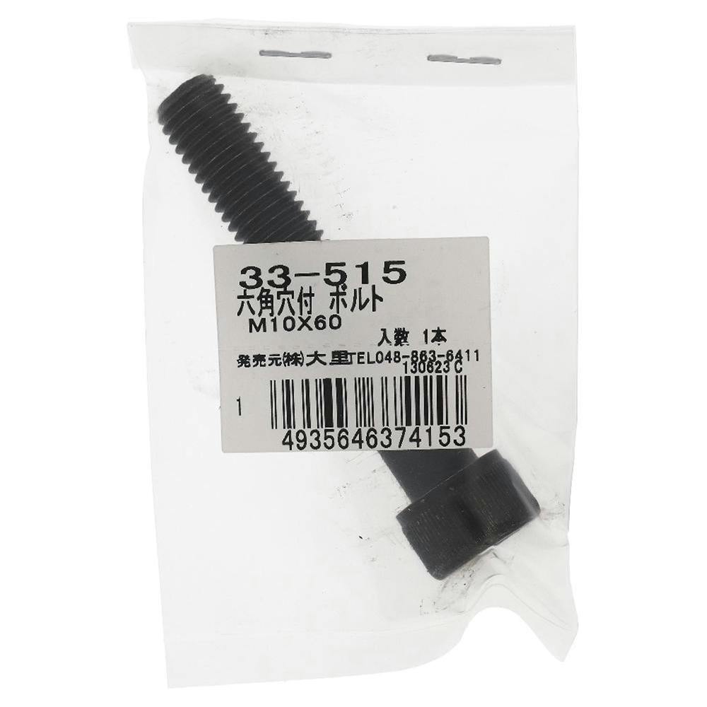 nZpt{g 33-515 M10×60mm 1{ ̑i{gj