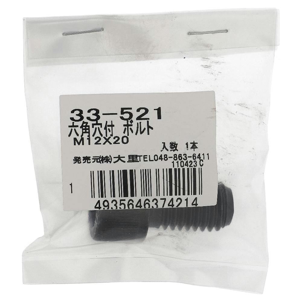 専用商品 Pro-Bolt プロボルト Aluminium Engine Kit Kawasaki ZX10R