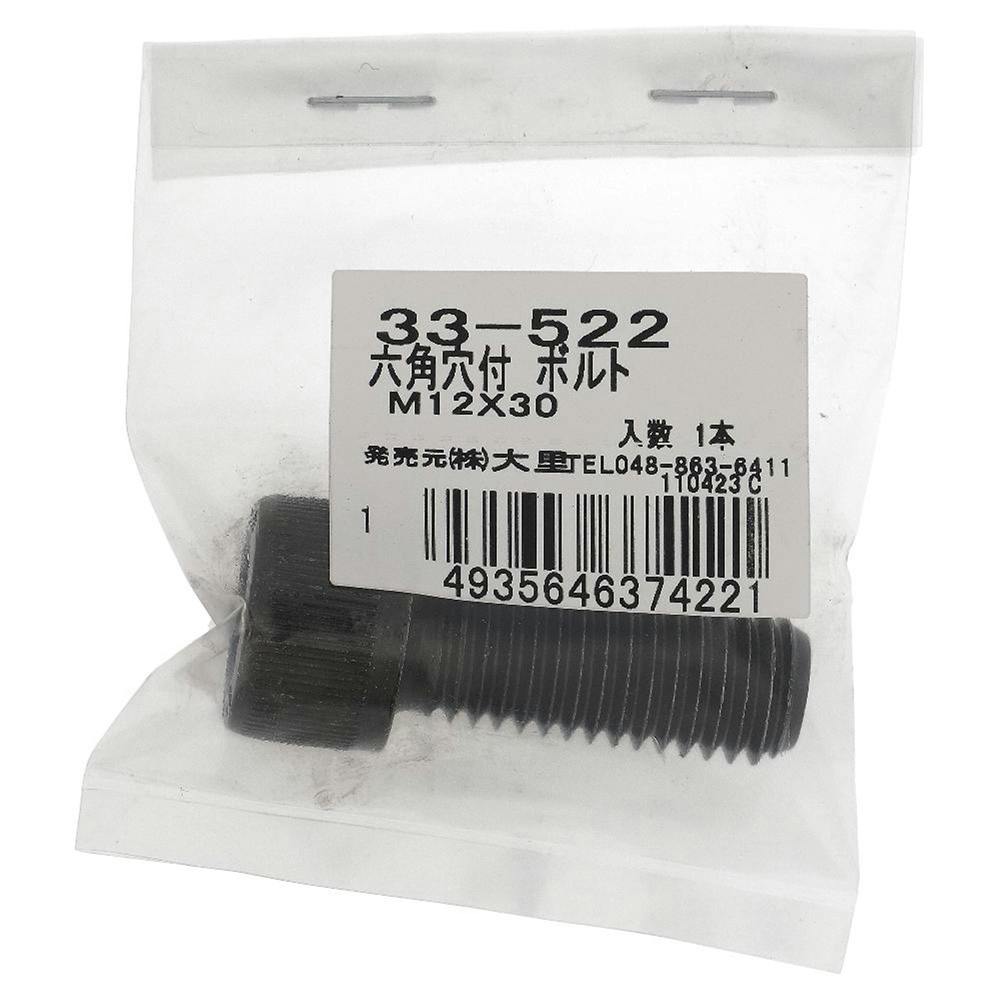 Pro-Bolt プロボルト Titanium Engine Kit Kawasaki ZX-12R