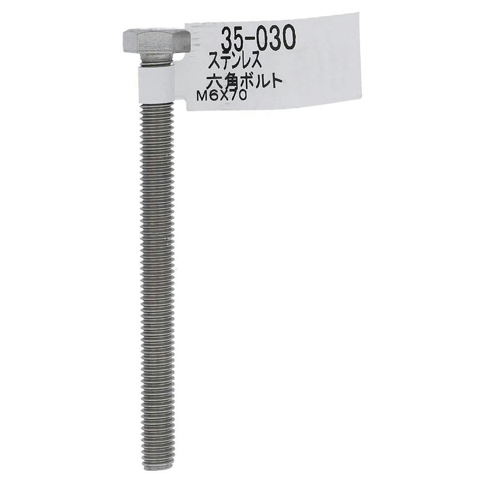 大里 六角ボルト ステンレス 35-030 M6×70mm バラJAN付 | ねじ