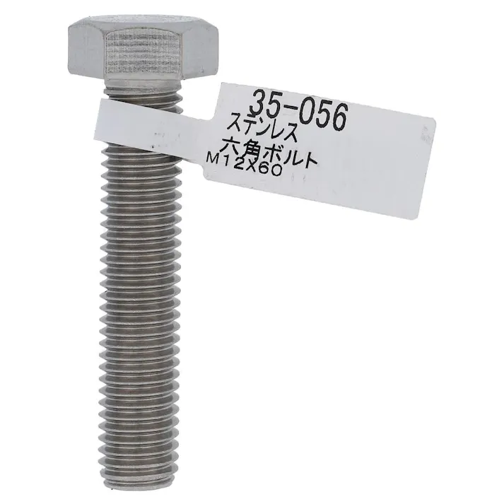 ステン六角ボルト 35-056 12×60mm