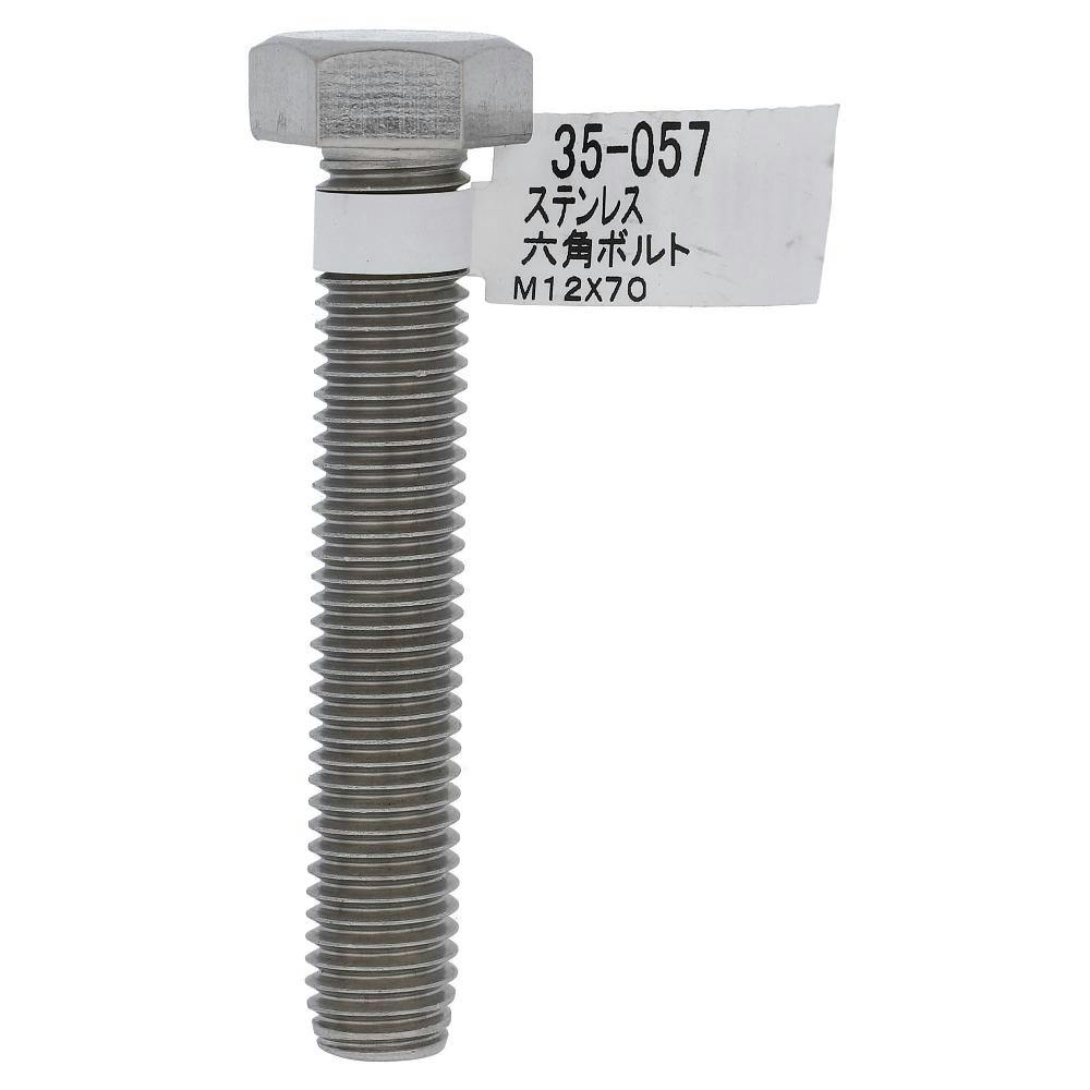 ステン六角ボルト 35-057 12×70mm