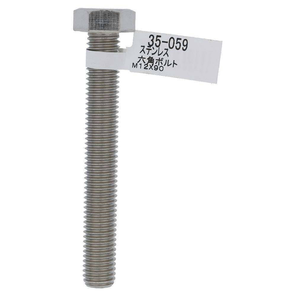 六角ボルト（全　36X150　SUS316L　生地 六角ボルト（全1個ｽﾃﾝ 6ｶｸBT(ｾﾞﾝ 36X150 ｽﾃﾝﾚｽ(303､304､