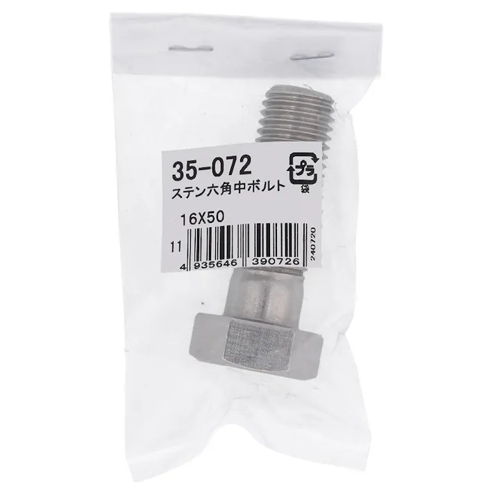 六角ボルト ステンレス 35-072 M16×50mm バラJAN付