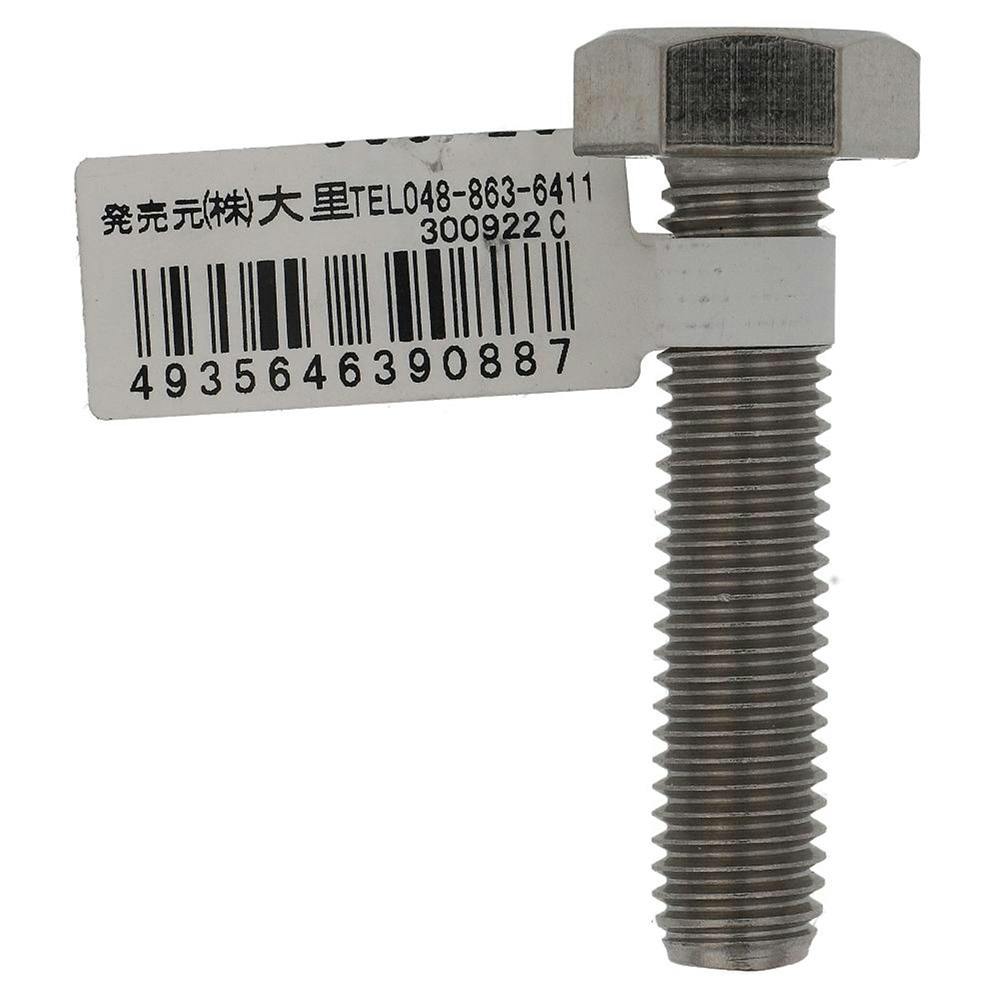 六角ボルト ステンレス 35-088 M10×45mm バラJAN付 | ねじ・くぎ・針金