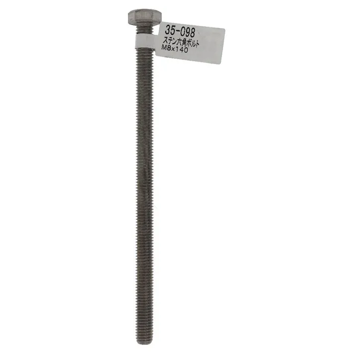 六角ボルト ステンレス 35-098 M8×140mm バラJAN付