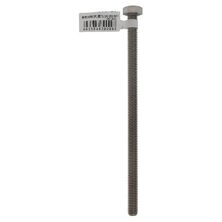 六角ボルト ステンレス 35-099 M8×150mm バラJAN付