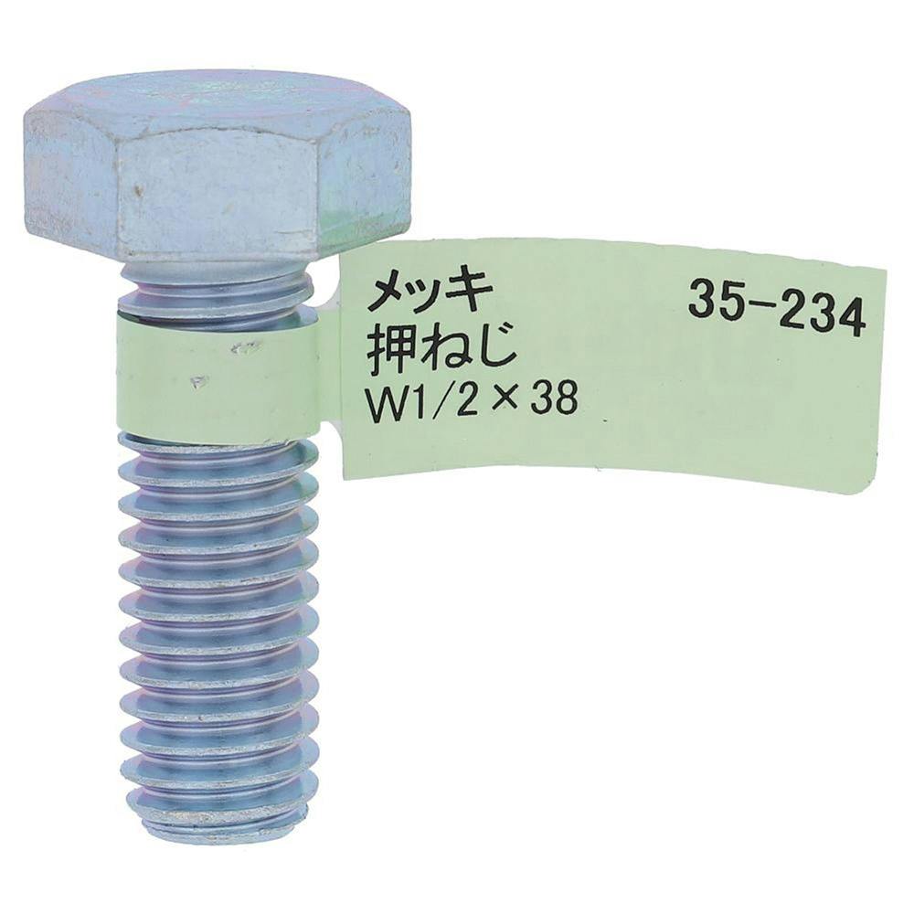 Pro-Bolt プロボルト アルミニウム エンジンボルトキット
