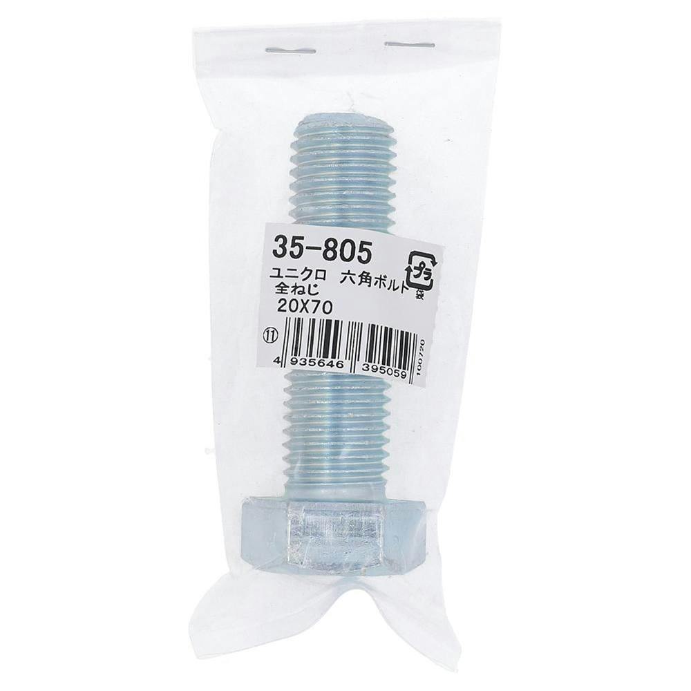 アルミニウム エンジンボルトキット(ソケットキャップ) カワサキ ZX9R