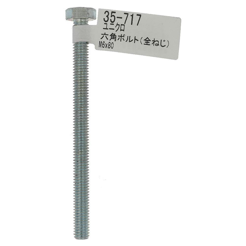 ちびす Z/X 1 (ジャンプコミックス) | 土屋 彼某, ブロッコリー |本