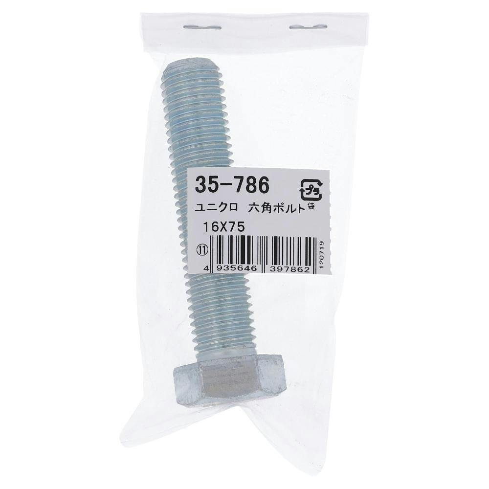 Zp{gSlW 35-786 16×75mm {gLbv