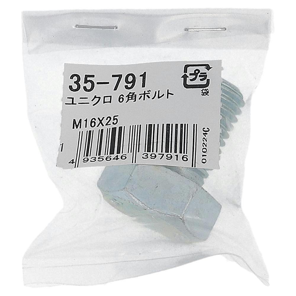 六角ボルト ユニクロ 35-791 M16×25mm バラJAN付