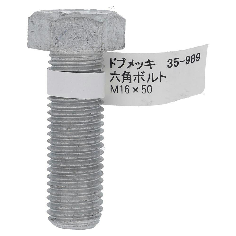 hu߂Zp{g 35-989 M16×50mm oJANt ̑i{gj