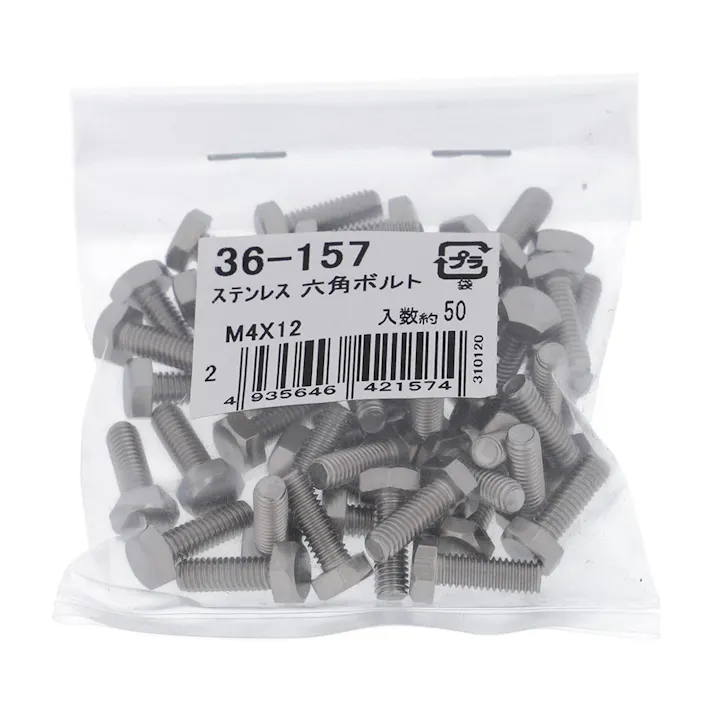 ステンレス 六角ボルト 36-157 4×12mm 50入