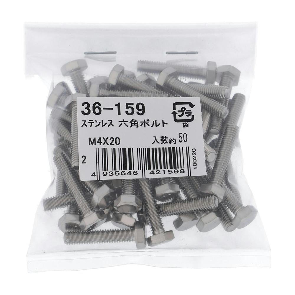 ステンレス 六角ボルト 36-159 4×20mm 50入