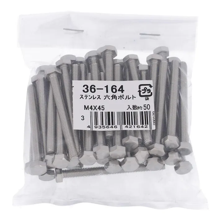ステンレス 六角ボルト 36-164 4×45mm 50入