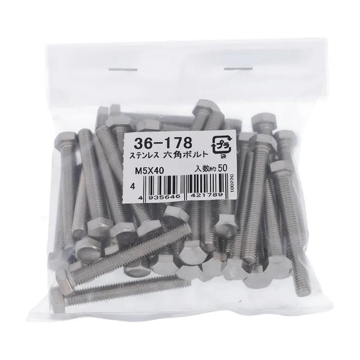 ステンレス 六角ボルト 36-178 5×40mm 50入