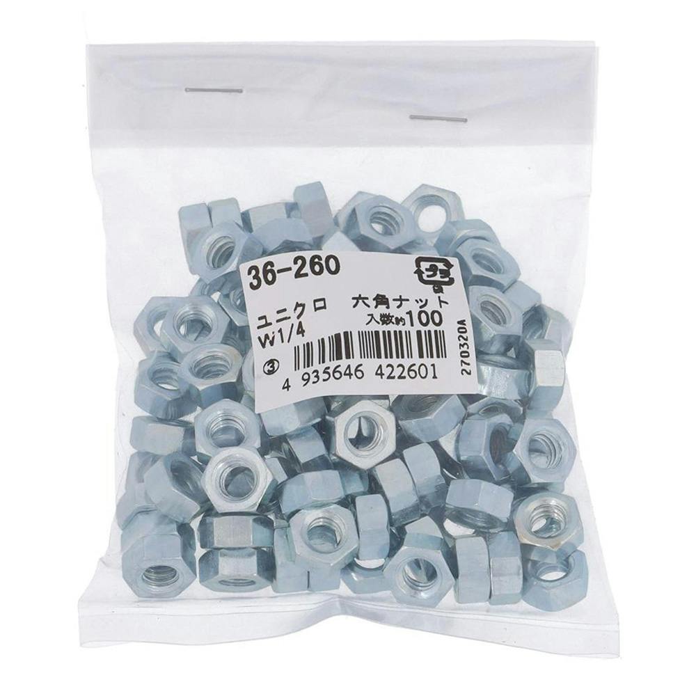ユニクロ 六角ナット 36-260 W1/4 100入 補修金物 ユニクロ 六角ナット 36-260 W1/4 100入 補修金物