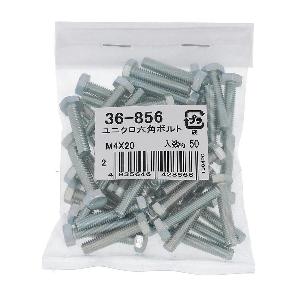 ユニクロ 六角ボルト 36-856 4×20mm 50入 その他(ボルト) ユニクロ 六角ボルト 36-856 4×20mm 50入 その他(ボルト)